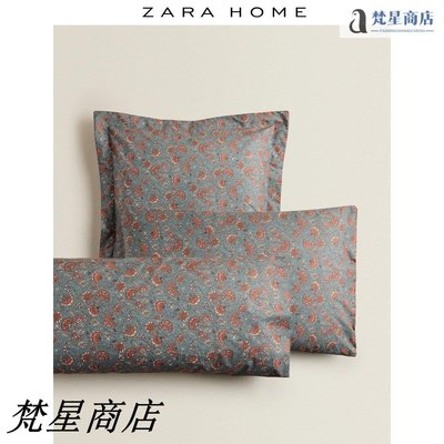 【熱賣精選】Zara Home 花卉印花枕套家用臥室床頭靠枕套不含芯 41113091500