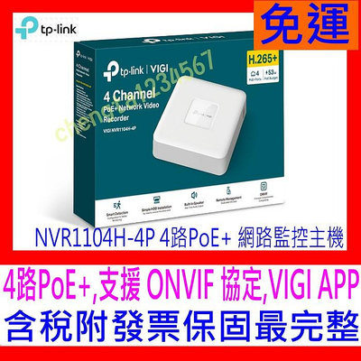 【全新公司貨開發票】TP-LINK NVR1104H-4P 4路PoE+網路監控主機支援ONVIF協定 4KHDMI輸出