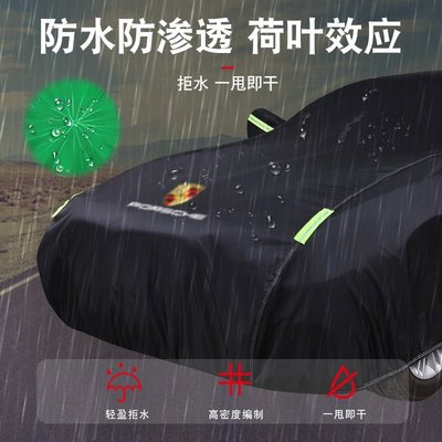 現貨熱銷-汽車車罩保時捷macan邁凱panamera卡宴車衣911車罩718boxster防雨防曬隔熱