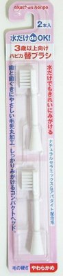 日本阿卡將 akachan寶寶兒童電動牙刷專用替換刷頭~3歲以上