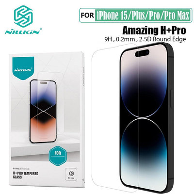 iPhone 15 Pro Max 玻璃貼 Nillkin H+Pro 透明 保護貼 適用 iPhone15 Plus