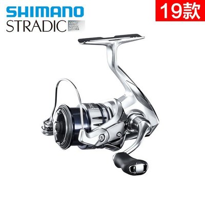 下殺-魚輪shimano禧瑪諾19款STRADIC遠投海釣輪紡車輪路亞輪磯釣輪魚線輪