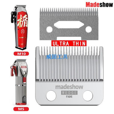 Madeshow M5(F) M10 楔形褪色刀片不銹鋼理髮器超薄刀片理髮器替換刀頭刀片