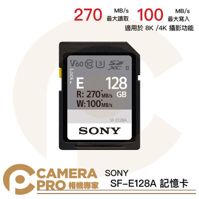 ◎相機專家◎ SONY SF-E128A SDXC 記憶卡 128GB 128G 讀270MB V60 索尼公司貨