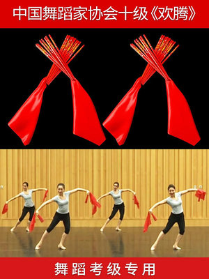 中國舞協考級十級歡騰兒童筷子舞專用筷子蒙古筷子蒙古族筷子~小滿良造館