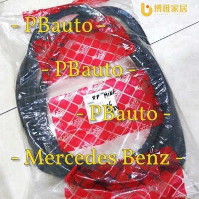 【免運】橡膠擋風玻璃 w115 迷你品牌 Febi Mercy Mercedes Benz 經典舊內飾配件