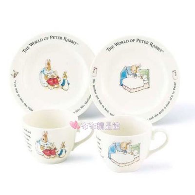 布布精品館，日本製 Peter Rabbit 彼得兔  咖啡杯 水杯 馬克杯 湯杯 波特 對杯盤組