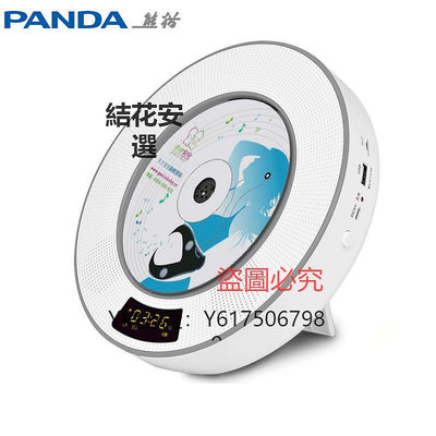 CD播放機 熊貓CD-62壁掛式播放機DVD光盤一體機家用英語學習播放器