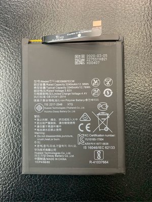 【萬年維修】華為 HUAWEI-Nova 2i/Nova 4E(3340) 全新電池 維修完工價800元 挑戰最低價!