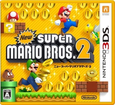 【全新未拆】任天堂 3DS 新超級瑪利歐兄弟2 SUPER MARIO 日文版 日版 日本機專用【台中恐龍電玩】