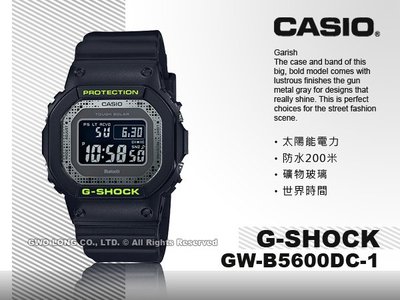 CASIO 國隆 卡西歐手錶專賣店 G-SHOCK GW-B5600DC-1 太陽能電力男錶 GW-B5600DC