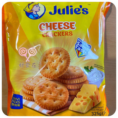 好食在食品 Julie’s茱蒂絲起士餅 325g 馬來西亞 零食 餅乾 奶素 起士餅 起司餅 點心