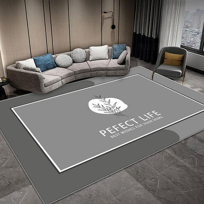 地毯客廳新款高級輕奢茶幾毯臥室耐臟床邊毯家用房間免洗地墊