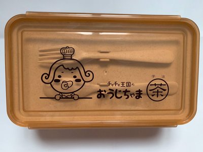 茶茶小王子 小麥纖維環保餐盒 雙層便當盒 附叉子湯匙 內部可移動式隔菜板 可微波
