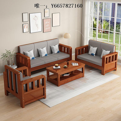布藝沙發實木沙發組合全實木家具套裝帶茶幾新中式客廳布藝木質沙發經濟型懶人沙發