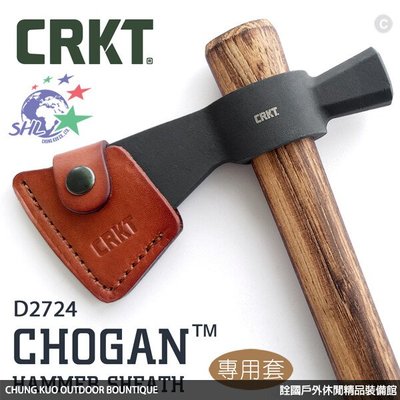 詮國 - CRKT CHOGAN™ HAMMER SHEATH 斧頭專用皮套 / D2724