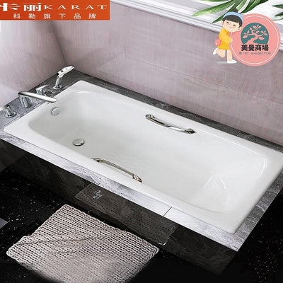 科勒卡麗嵌入式鑄鐵浴缸家用大浴池浴盆小戶型釉面搪瓷浴缸陶瓷