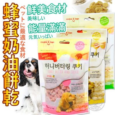 【🐱🐶培菓寵物48H出貨🐰🐹】韓國喵洽普》蜂蜜奶油餅乾-120g 寵物餅乾 犬貓都可食用特價79元自取不打折
