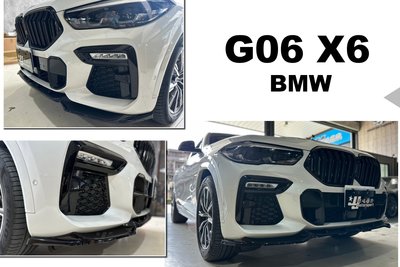 小傑車燈精品-新 Maxton Design V.1 寶馬 BMW G06 X6 前下巴 下導流 空力套件 改裝品