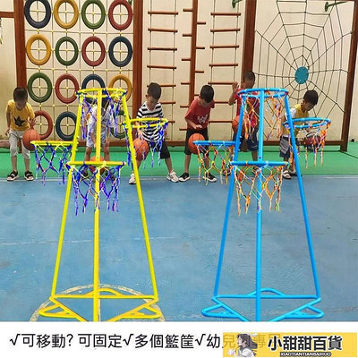 幼兒園兒童籃球架 鐵質框拆裝式戶外投籃框 玩具標準籃框