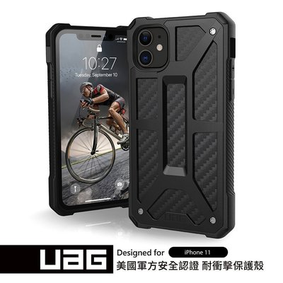泳 免運費 美國軍規 UAG iPhone 11 Pro Max 6.5吋 頂級版耐衝擊保護殼 手機保護殼 材質輕量化