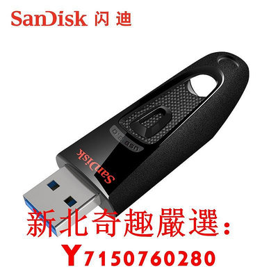 可開發票量大優惠SanDisk閃迪U盤128gCZ48高速USB3.0商務加密創意高速優盤128g