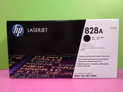 HP 原廠全新未拆感光滾筒-黑 (for HP M855 / M880)