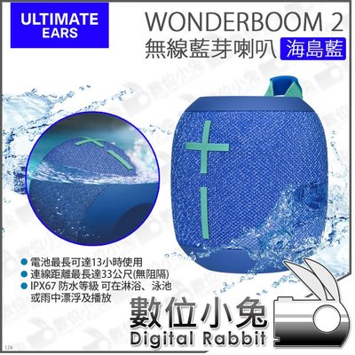 數位小兔【Ultimate Ears UE Wonderboom 2 羅技 海島藍 無線藍芽喇叭】防水喇叭 無線 公司貨