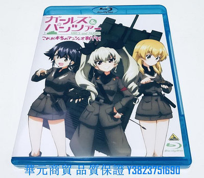 卡通動畫 BD/藍光-少女與戰車OVA 這才是真正的安齊奧之戰 50G*1