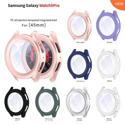 gaming微小配件-適用於三星 Galaxy watch 5 pro 45mm PC殼+鋼化玻璃一體保護殼 watch5pro 全包保護殼-gm