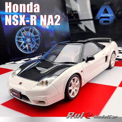收藏模型車 車模型 1:18奧拓Autoart本田Honda NSX-R NA2仿真汽車模型收藏擺件