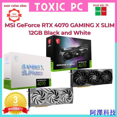 阿澤科技Vga MSI GeForce RTX 4070 GAMING X SLIM 12GB 黑色 vs 白色顯卡正品