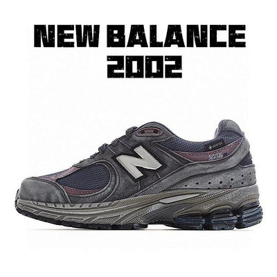 新配色新百倫NB2002R NewBalance 2002R GORE-TEX防水透氣跑步鞋