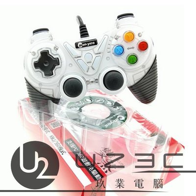 【嘉義U23C 含稅附發票】sun-yes R0011-2 白色 雙煞 雙震動搖桿 360遊戲免驅動 PC-GAME