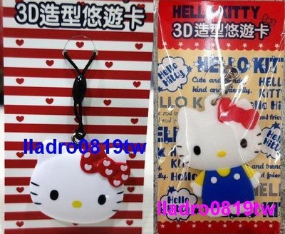 (全新~禮物首選)Hello Kitty 立體 3D(大頭+人型)2組 造型悠遊卡(另愛心LOVE 40週年惡魔@)