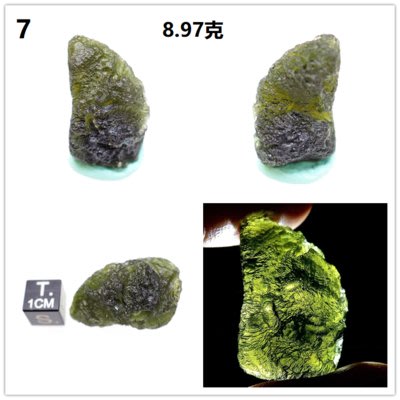 天然真品 捷克隕石 精靈能量石 精品原石 8.97克 水晶洞原石原礦激光柱 紫晶鎮 綠幽靈鈦晶柱玉石