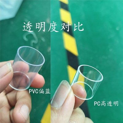 熱賣 廠銷透明PVC管透明管塑料硬管 3分4分6分1寸PVC水管管件PC透明管