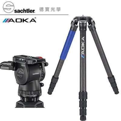 [現折2000][德寶-高雄]Sachtler FSB 6 II + AOKA TKPRO 324C 套組 飛羽 拍鳥 錄影