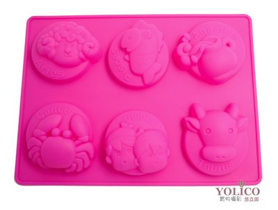 【悠立固】Y54 B款 6星座系列 矽膠模手工皂模 烘焙工具 蛋糕巧克力模具 冰盒 冰塊布丁模果凍 翻糖模具 食品級