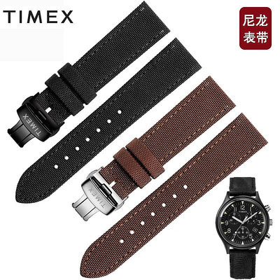TIMEX/天美時戶外運動尼龍手錶帶TW4B14200/T49963帆布男錶鍊20mm