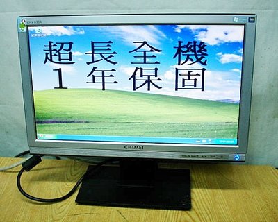 @ 保固1年【小劉二手家電】CHIMEI 15.5吋小電腦液晶螢幕,CMV633A型,支援外接HDMI舊機可修理.回收!