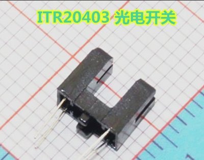 ITR20403 光電開關 槽型光耦 紅外線對射式 槽型感應器 批量價優 W58 [82465]