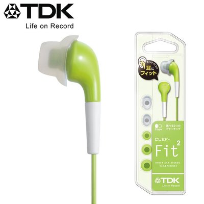 TDK 入耳式繽紛耳機 CLEF- Fit2(翠綠)
