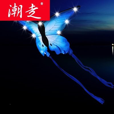 特賣-風箏藍色蝴蝶夜光LED風箏新款成人兒童卡通線輪微風濰坊風箏