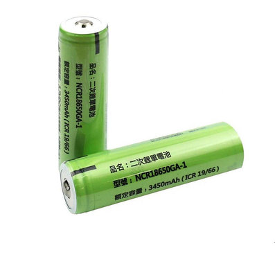 松下 大容量18650充電式鋰電池 3450mAh 1入/凸頭(NCR18650GA-1) 適用頭燈 手電筒 風扇