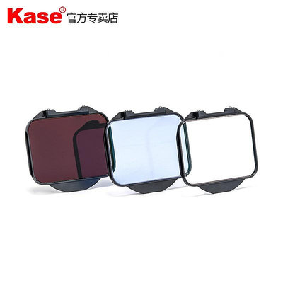 kase卡色 索尼相機內置濾鏡 CMOS保護鏡 適用于SONY索尼微單數碼相機系列MCUV保護鏡ND減光鏡抗光害黑柔濾鏡