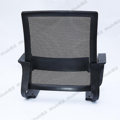 椅配件靠背扶手轉椅電腦椅網椅辦公椅配件塑料背網背扶手更換-Misaki精品
