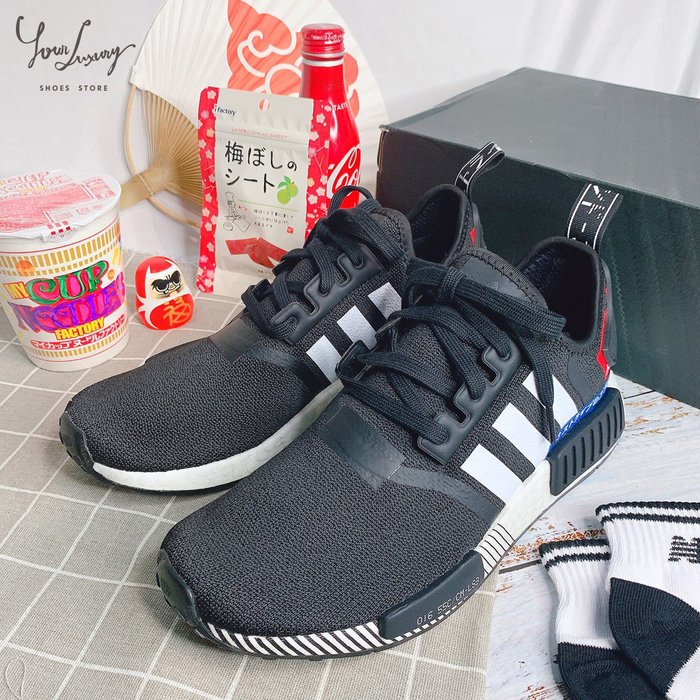 nmd_r1 ef1734