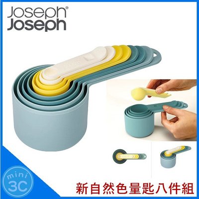 Joseph Joseph 新自然色量匙 八件組 量勺 量杯 量匙 帶刻度 1.25ml-250ml 調味湯匙 測量工具