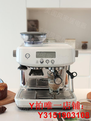 國行鉑富BREVILLE BES878意式蒸汽半自動咖啡機870升級小白家用